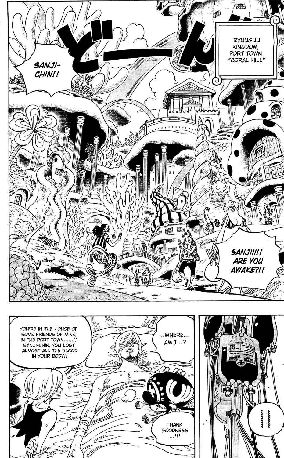 One Piece, Chapter 610 image 02